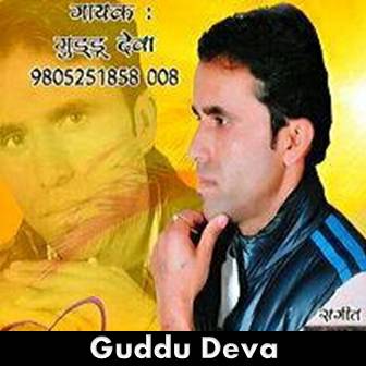Guddu Deva
